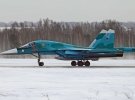 Су-34