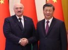 Лукашенко та Сі Цзіньпін