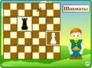 Игры для ума: новое занятие – старая игра