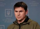 Михайло Подоляк