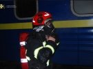 Пожар в поезде "Киев-Ужгород" тушили 22 спасателя