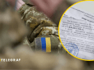 Мобілізація в Україні