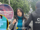 СБУ/Коллаж "Телеграфа"