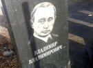 Коли помре путін — прогноз
