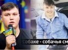 "Как мы можем отпустить?": путинский рупор сделал признание насчет убийства пилота Кузьминова
