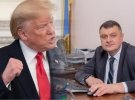 Дональд Трамп и Александр Литвиненко