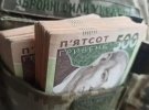 Виплати військовим