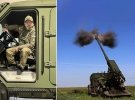 САУ "Богдана" и министр обороны Резников