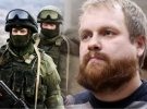 Демушкин заявил, что армию РФ в Украине никто не ждал