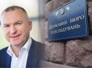 Ігоря Мазепу та ще трьох організаторів було затримано