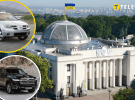У нардепов приличный автопарк