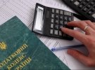 Трибуна Бровари