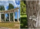 Херсон временно не под контролем Украины