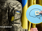Мобилизация