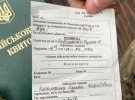 Порядок