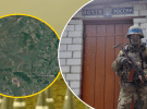 Курская область