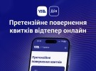 Паперова форма не потрібна