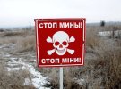 Росіянам доведеться штурмувати по мінних полях