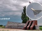 Запорожская область