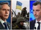 Слова Блинкена насчет необходимости освободить территории, оккупированные после 24 февраля, пришлось объяснять дополнительно
