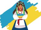 Украинская девушка