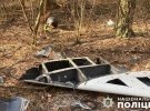 Обломки Shahed