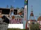 Лиман майже повністю зруйнований