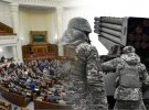 Документ поддержали  243 нардепа