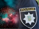 Любителів видовищ вже шукають