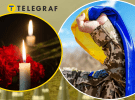 Колаж "Телеграф"