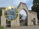 Загадкова могила датується 1841 роком