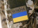 Військовий