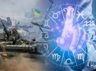 Астролог сделала прогноз для Украины на осень
