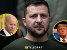 Зеленский, Трамп и Байден