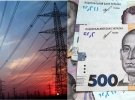 Тарифы на свет все еще не справедливы