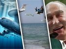 Теперь следит за азовскими бычками: из-за сбития российского А-50 в сети ураган мемов (подборка)