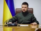Владимир Зеленский