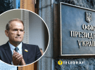 Віктор Медведчук