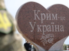 Украина готова вернуть полуостров военным путем