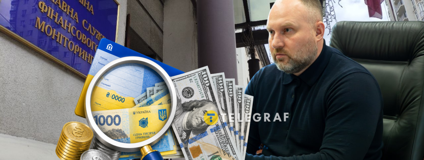 Глава Госфинмониторинга: по наличным средствам расследуем около 100 дел, а клиенты "Сенс Банка" стали фигурантами в 589 делах