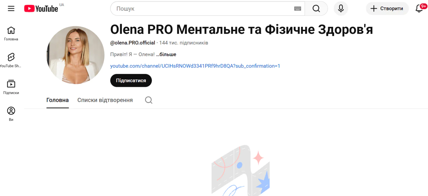 YouTube, Елена Пузанова