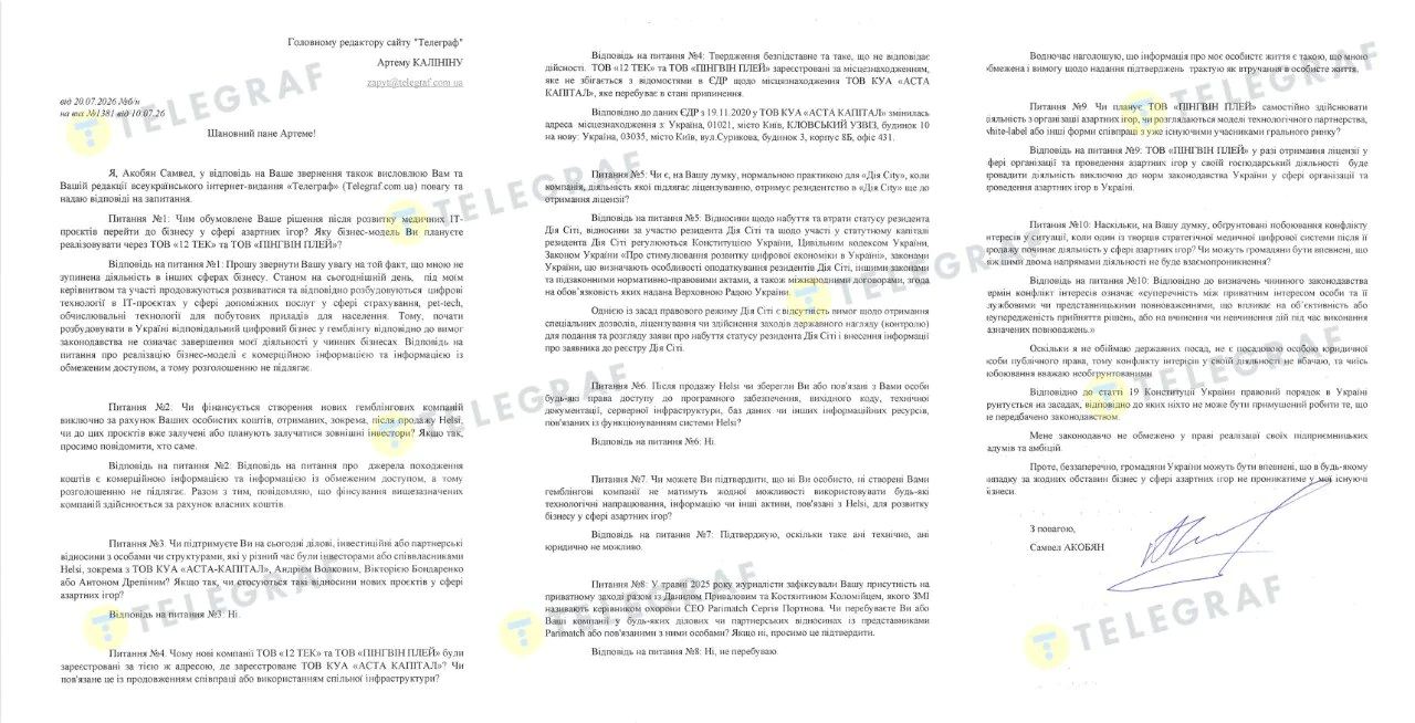 Самвел Акобян, Телеграф