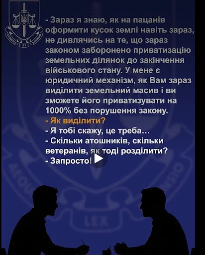 Александр Туренко, Украинка