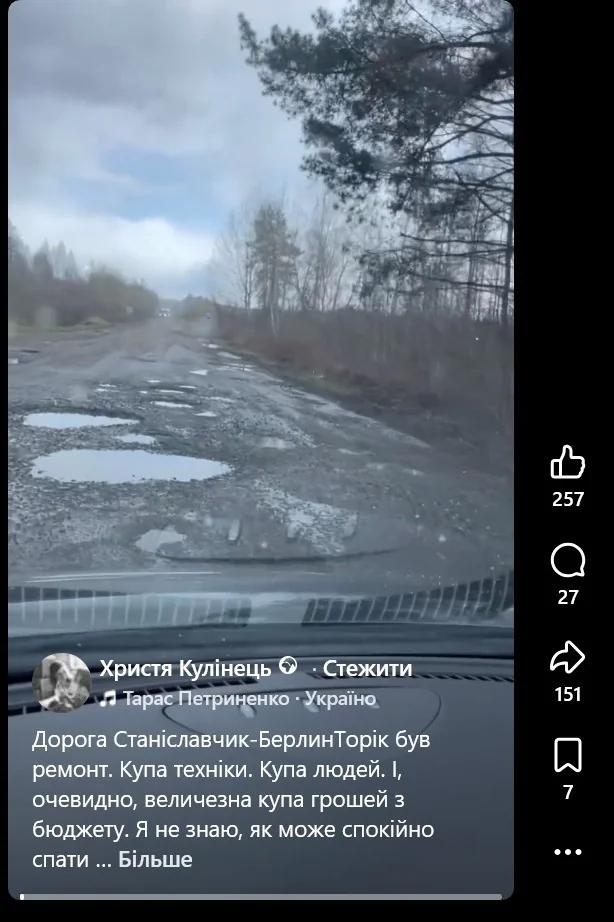 Броды — Червоноград, дорога, ремонт, Станиславчик — Берлин