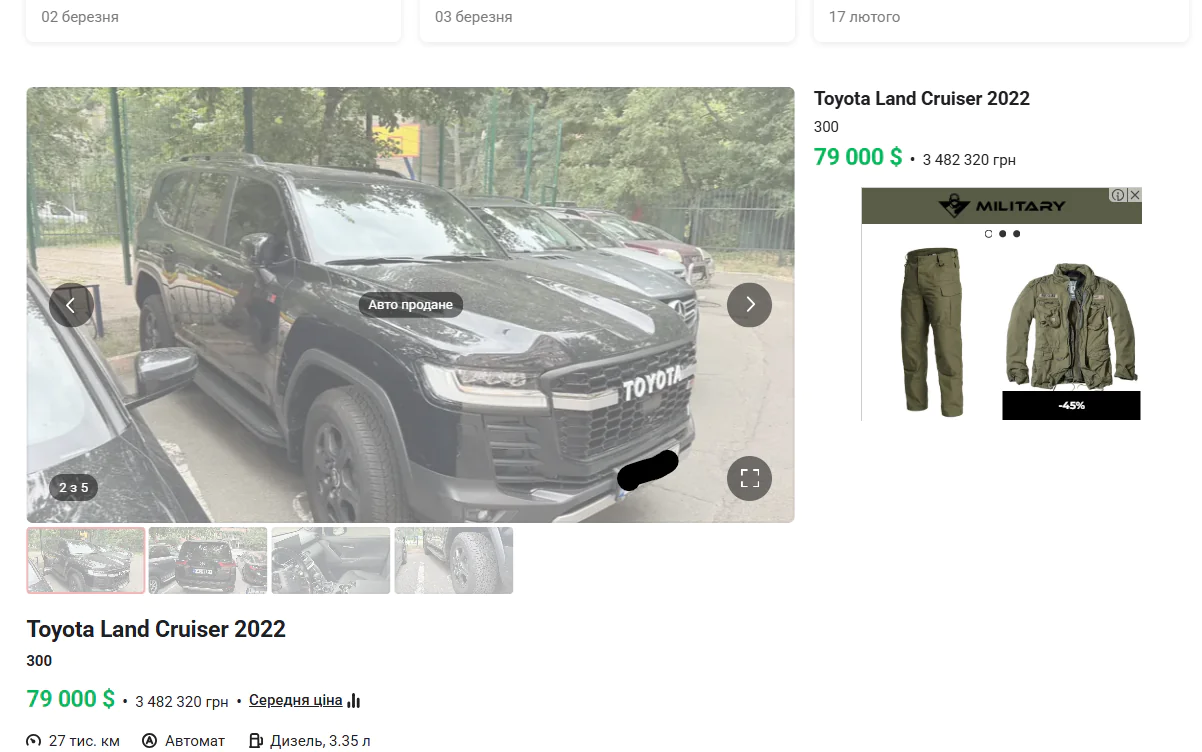 Toyota Land Cruiser Виктора Новикова