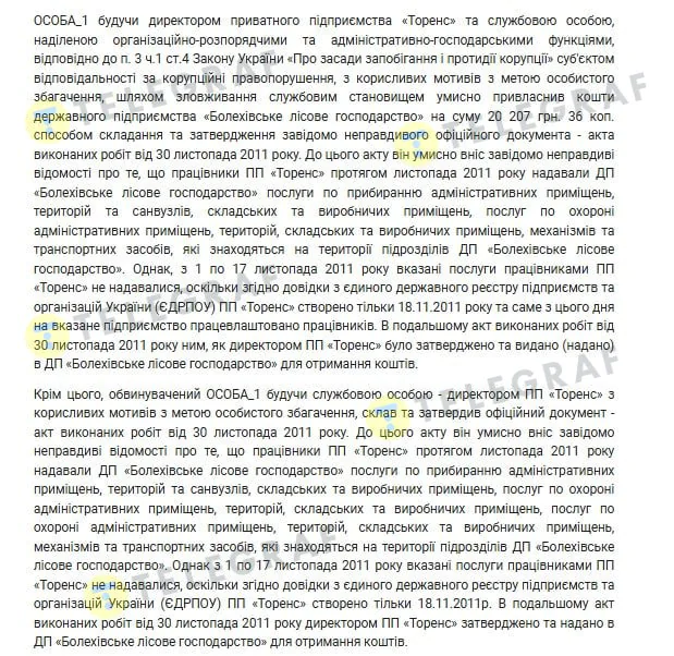 Александр Бабенко
