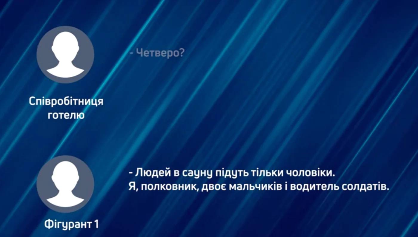 разговоры, Юрий Лисовский, Игорь Гринкевич, Гринкевичи