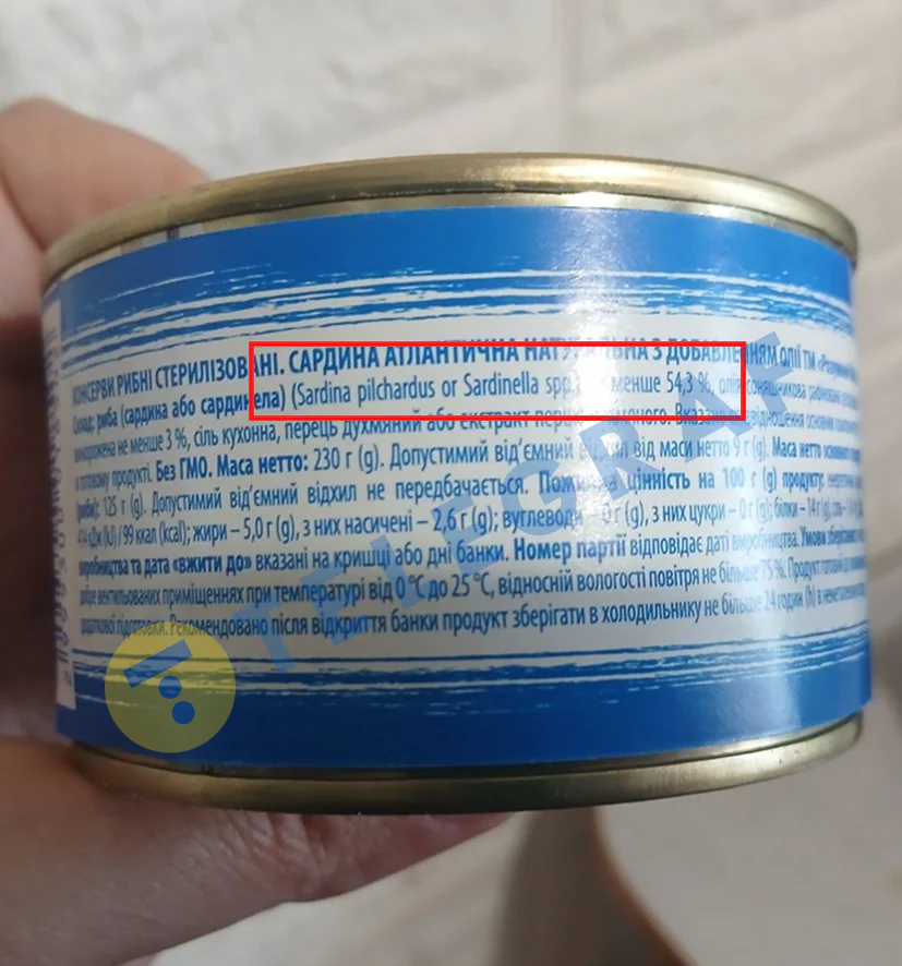 сардины, ТМ Умный выбор, АТБ