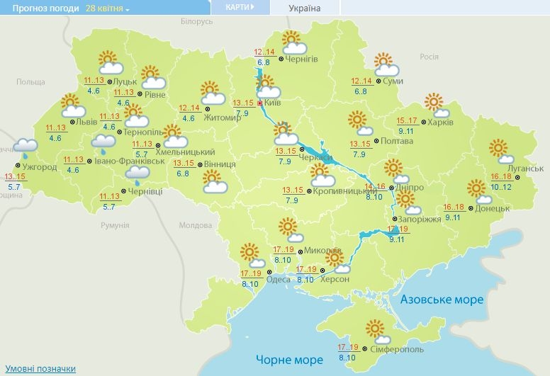 Весна іде, красу несе. Погода на последнюю неделю апреля 10