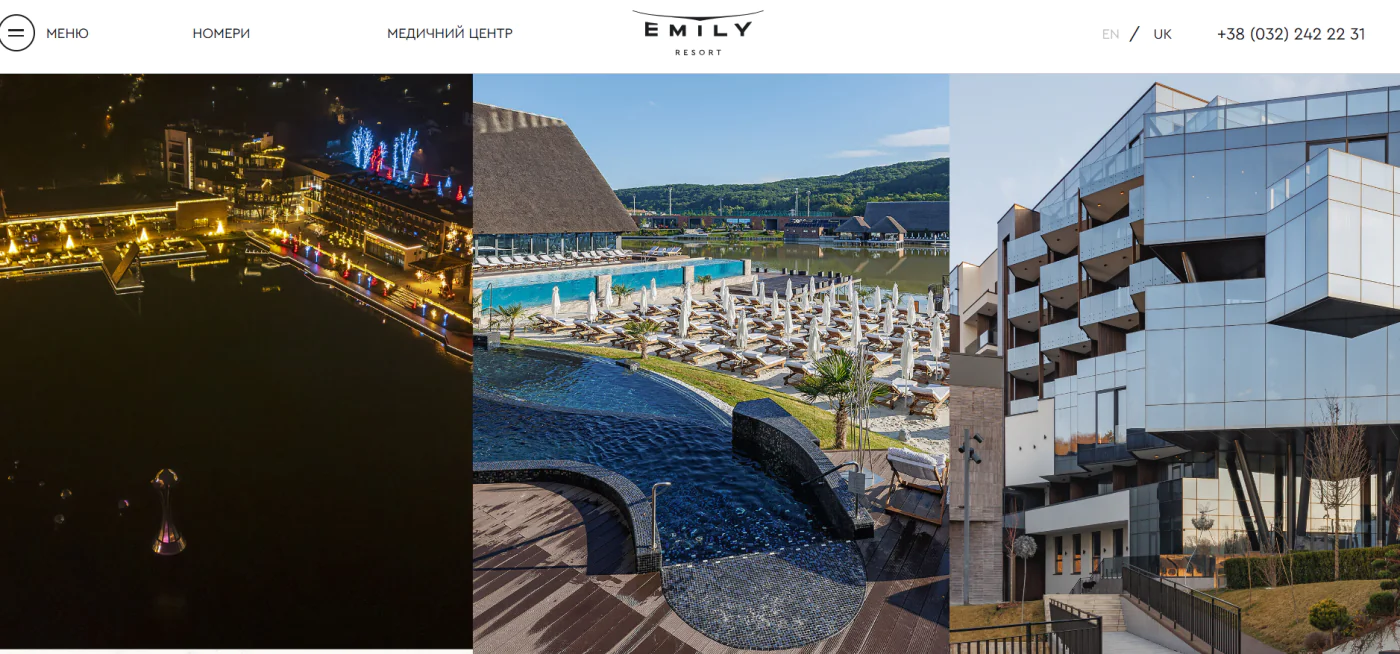 Emily Resort, Львов, аквазона